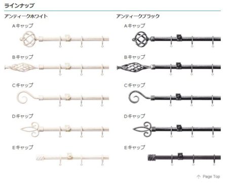 クラスト19,トーソー